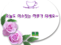 잠에 대하여 알아보자