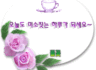 잠에 대하여 알아보자