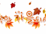 -- 배려의 아름다운 행복---