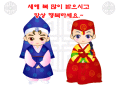 새 해 인사 드립니다