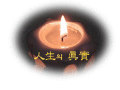 //대한민국 현대사//{이호 목사}