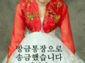 좋은 글