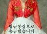 좋은 글